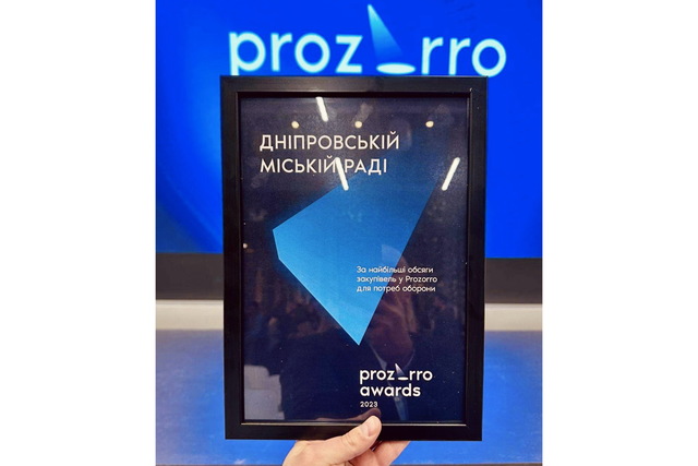         .     Prozorro awards