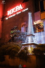 5   Night Club Paris 