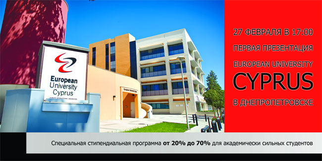  European University Cyprus  .       