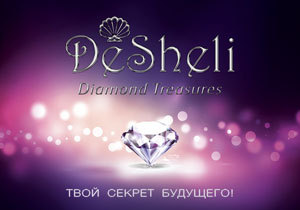  Desheli -   