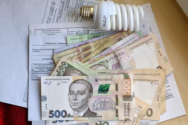 Украинцам объяснили, какие суммы теперь будут в платежках за свет и почему это хорошо