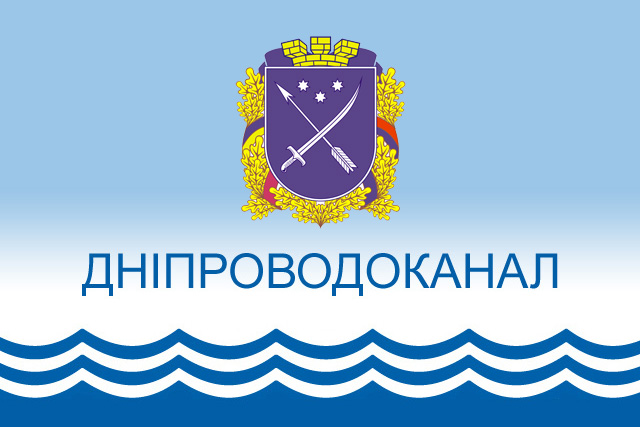 Качество питьевой воды в пределах нормы: Официальное заявление КП «Днепропроводоканал»