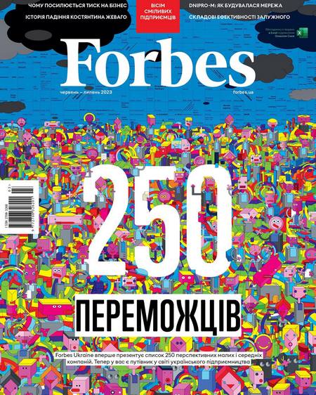      FORBES