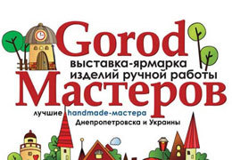 24    hand-made - Gorod !