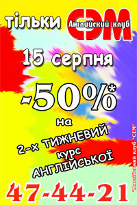      ̻! 50%      !