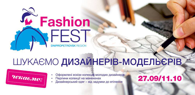        Fashion Fest