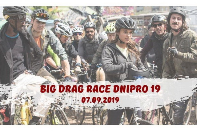        Big Drag Race Dnipro-19