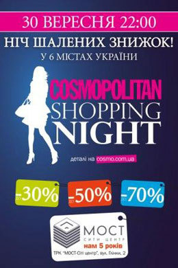 Cosmopolitan Shopping Night      2011