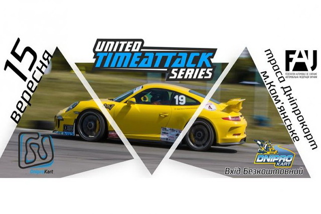    4  United Time Attack Series