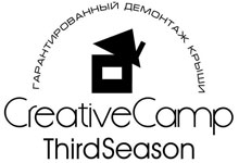   : CreativeCamp-3.