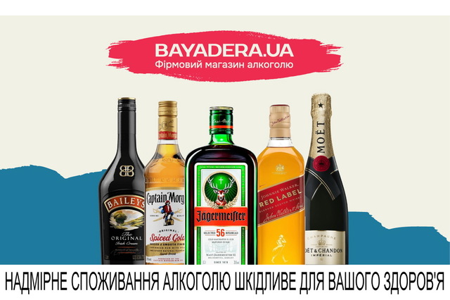  :   BAYADERA.UA     ?