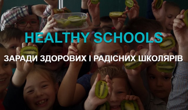             Healthy Schools