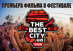        The Best City.UA2013